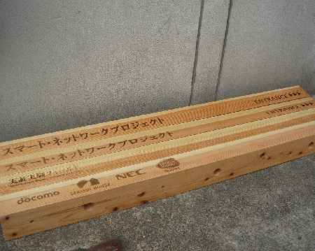 長尺木材へのレーザー彫刻